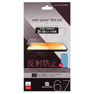 �p���[�T�|�[�g�biPhone 14 Pro Max�p �A���`�O���A�t�B�����bPFIC-02