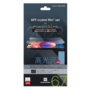 �p���[�T�|�[�g�biPhone15 Plus�i6.7inch/2��j/ iPhone15 Pro Max�i6.7inch/3��j�p AFP�N���X�^���t�B�����bPJYM-01