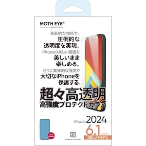 �p���[�T�|�[�g�biPhone 16�p ���X������ �����x�v���e�N�g�K���X�t�B�����bPLLK-04