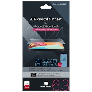 �p���[�T�|�[�g�biPhone 16 Pro�p �t���ی�t�B���� Crystal film�bPLLT-01