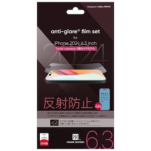 �p���[�T�|�[�g�biPhone 16 Pro�p �t���ی�t�B���� Antiglare film�bPLLT-02