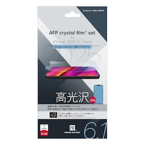 �p���[�T�|�[�g�bCrystal film for  iPhone 17e/iPhone 16e�p�bPLSE-01