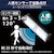 JTT�bUSB LEDBAR���C�g 3�F�ؑ� 10cm�bLEDBARSBT10-3C
