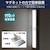 JTT�bUSB LEDBAR���C�g 3�F�ؑ� 10cm�bLEDBARSBT10-3C