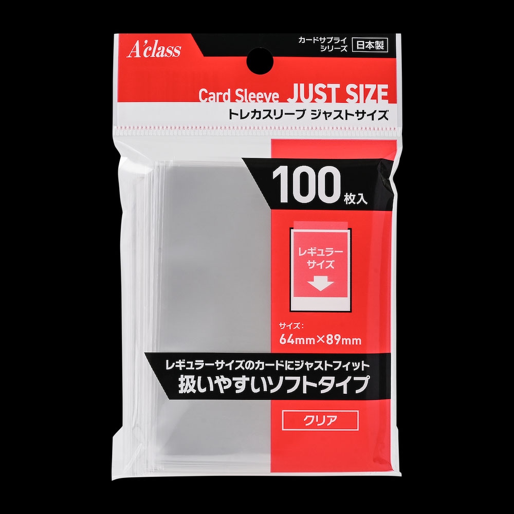 トレカスリーブ ジャストサイズ | アクラス | トレカスリーブ ジャスト