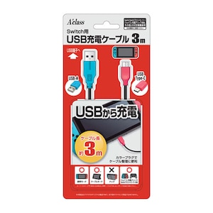 �A�N���X�b�ySwitch�zSwitch�pUSB�[�d�P�[�u���i3m�j�bSASP-0405 NSW USB�ޭ���ݹ���� 3m