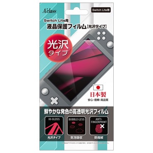 �A�N���X�b�ySwitch Lite�zSwitch Lite�p �t���ی�t�B�����y����^�C�v�z�bSASP-0530