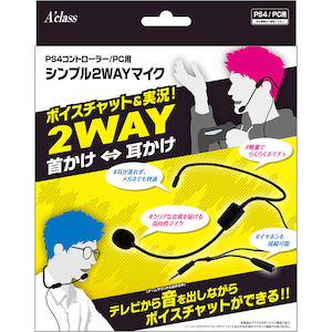�A�N���X�bPS4�R���g���[���[/PC�p �V���v��2Way�}�C�N�bSASP-0594 ����� 2way ϲ�