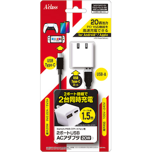 アクラス｜【Switch】【PS5】2ポートUSB ACアダプタ（20W）｜SASP0639
