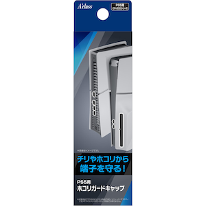 �A�N���X�b�yPS5�zPS5�p�z�R���K�[�h�L���b�v�bSASP0698