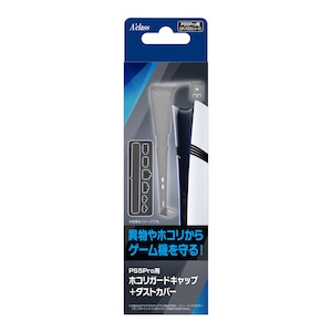 �A�N���X�bPS5Pro�p �z�R���K�[�h�L���b�v�{�_�X�g�J�o�[�bSASP0726