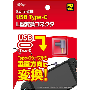 �A�N���X�bSwitch2�p USB Type-C L�^�ϊ��R�l�N�^�bSASP-0734