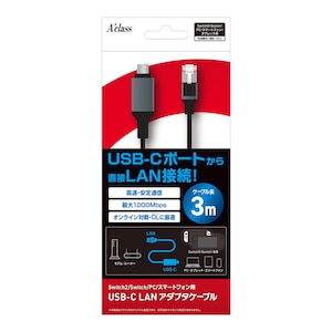 �A�N���X�bSwitch2/Switch/PC/�X�}�[�g�t�H���p�@USB-C LAN�A�_�v�^�P�[�u���@3���bSASP0749