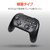 �A�N���X�bSwitch2/Switch/PC�p�@���C�����X�R���g���[���[�^�[�{EX�bSASP0753