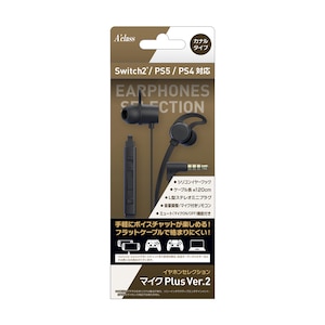 �A�N���X�b�C���z���Z���N�V���� �}�C�NPlus Ver.2�@�u���b�N�bSASP0757