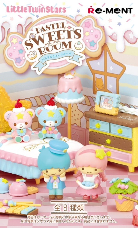LittleTwinStars PASTEL SWEETS ROOM【1BOX＝8個入