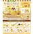 リーメント｜サンリオ ポムポムプリンだいすき！クッキング【1BOX＝8個入】｜ﾎﾟﾑﾎﾟﾑﾌﾟﾘﾝﾀﾞｲｽｷｸﾂｷﾝ