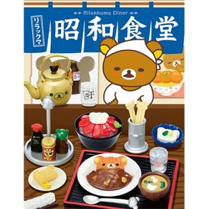 リラックマ 昭和食堂【1BOX＝8個入】 | リーメント | リラックマ 