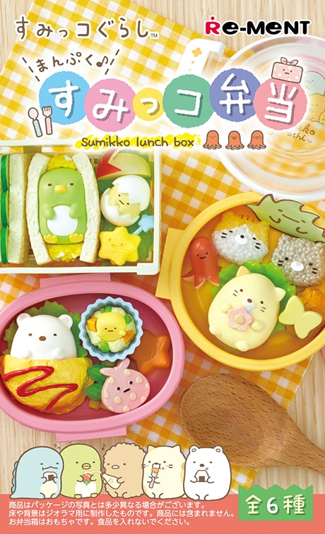 楽天市場】すみっコぐらし キャラ弁 お弁当 グッズ ピックス お