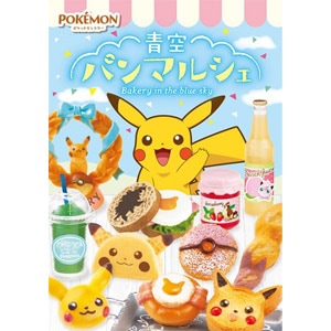 リーメント　ポケットモンスター　青空パンマルシェ 楽天市場】リーメント ポケットモンスター 青空パンマルシェ 全8