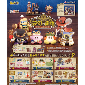 星のカービィ カービィと夢幻の歯車～ぼうけんのはじまり～【1BOX＝6個 