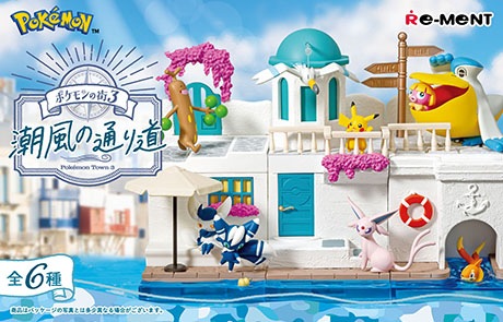 ポケットモンスターゲーム3本セット 楽天市場】【中古】 ポケットモンスター クレーンゲーム