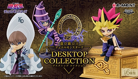 遊☆戯☆王デュエルモンスターズ DESKTOPCOLLECTION 全6種類 遊☆戯☆王デュエルモンスターズ DESKTOP COLLECTION：商品案内