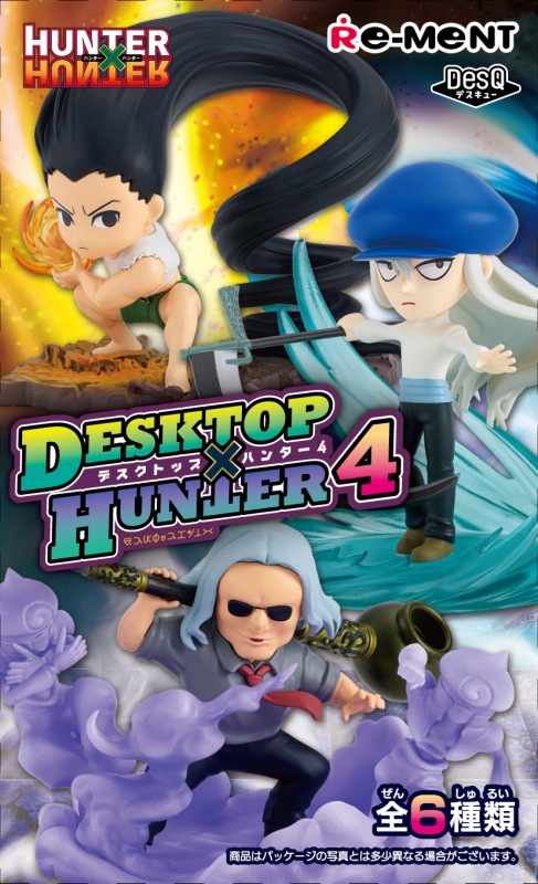 HUNTER×HUNTER　DesQ　DESKTOP HUNTER 3 4種類 Amazon.co.jp: リーメント HUNTER×HUNTER DesQ DESKTOP HUNTER 3