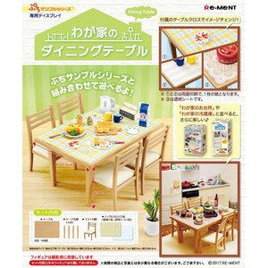 食玩・コレクション | ぷちサンプル | Joshin webショップ 通販