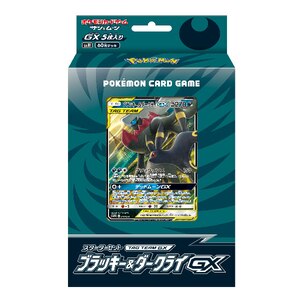 1パック ポケモンカードゲーム サン ムーン スターターセット Team Gx ブラッキー ダークライgx Joshin Webショップ 通販 ポケモン Pmスタ タ ブラツキ ダ クライ