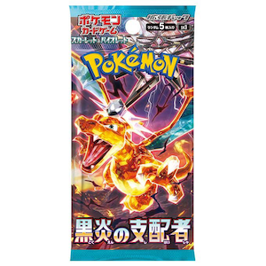 ポケモン｜ポケモンカードゲーム スカーレット＆バイオレット 拡張パック 「黒炎の支配者」【1BOX＝30パック入】｜ﾎﾟｹｶSVｶｸﾁｮｳ ｺｸｴﾝﾉｼﾊｲｼｬ
