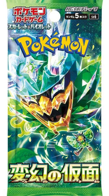 ポケモンカードゲーム スカーレット＆バイオレット 拡張パック 変幻の仮面【1BOX＝30パック入】 | Joshin webショップ 通販 | ポケモン  | ポケモンSVカクチョウ ヘンゲンノカメン