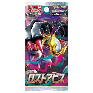 ポケモン｜ポケモンカードゲーム ソード＆シールド 拡張パック「ロストアビス」【1BOX＝30パック入】｜ﾎﾟｹﾓﾝSSｶｸﾁﾖｳﾛｽﾄｱﾋﾞｽ
