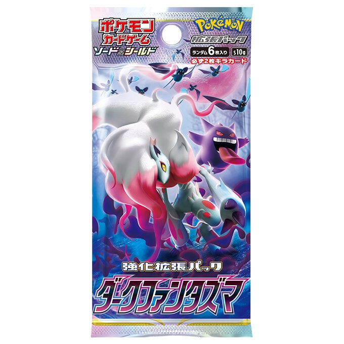 週間特売ポケモンカードゲーム ソードシールド 強化拡張パック バトルリージョン 2BOX Box/デッキ/パック