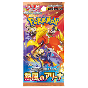 ポケモン｜ポケモンカードゲーム スカーレット＆バイオレット 強化拡張パック 熱風のアリーナ【1BOX＝30パック入】｜ﾎﾟｹﾓﾝSVﾈﾂﾌﾟｳﾉｱﾘ-ﾅ