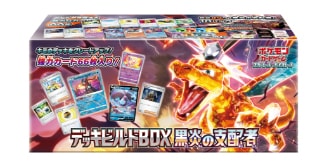 〜断捨離出品〜ポケモンカードデッキビルド 黒炎の支配者 BOX3セット、レイジングサーフ