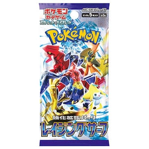 ポケモン｜ポケモンカードゲーム スカーレット＆バイオレット強化拡張パック「レイジングサーフ」【1BOX＝30パック入】｜ﾎﾟｹﾓﾝSVｷﾖｳｶﾚｲｼﾞﾝｸﾞS