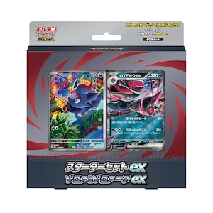 ポケモンカードゲーム MEGA スターターセットex 『ゾロア＆ゾロアークex』
