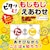 �A�[�e�b�N�b�s�^���ƁI�������������킹�bAT 21777 �����Ӽ�Ӽ޴�ܾ
