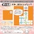 �A�[�e�b�N�b�s�^���ƁI�������������킹�bAT 21777 �����Ӽ�Ӽ޴�ܾ