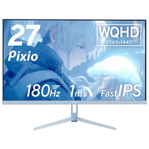 Pixio｜ピクシオ｜ゲーミング液晶ディスプレイ(27型/Fast IPS/WQHD 2560×1440/180Hz/1ms/HDR/HDMI2.0/DP1.4/VESA/2年保証・ドット抜け保障)(ブルー)｜PX278WAVEB-PW