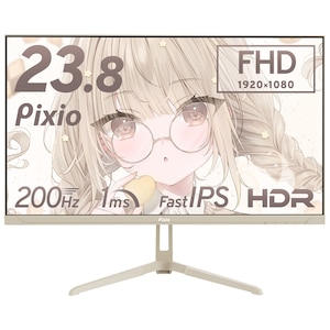 Pixio｜ピクシオ｜ゲーミング液晶ディスプレイ(23.8型/Fast IPS/FullHD 1920×1080/200Hz/1ms/HDR/HDMI2.0/DP1.4/VESA/2年保証・ドット抜け保障)(ベージュ)｜PX248WAVEBE-O
