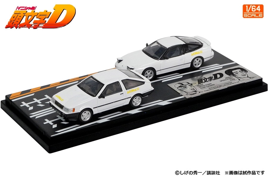 数量限定価格!! 頭文字D 1/64 セットVol.21 健二180SX & 武内樹レビン(AE85) ワイン