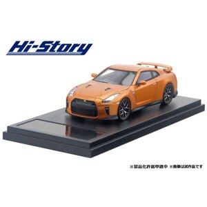 1/43 NISSAN GT-R Pure edition (2017)アルティメイトシャイニーオレンジ【HS189OR】