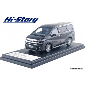 1/43 Toyota VELLFIRE ZA "G edition" (2016)ブラック【HS210BK】【在庫処分】