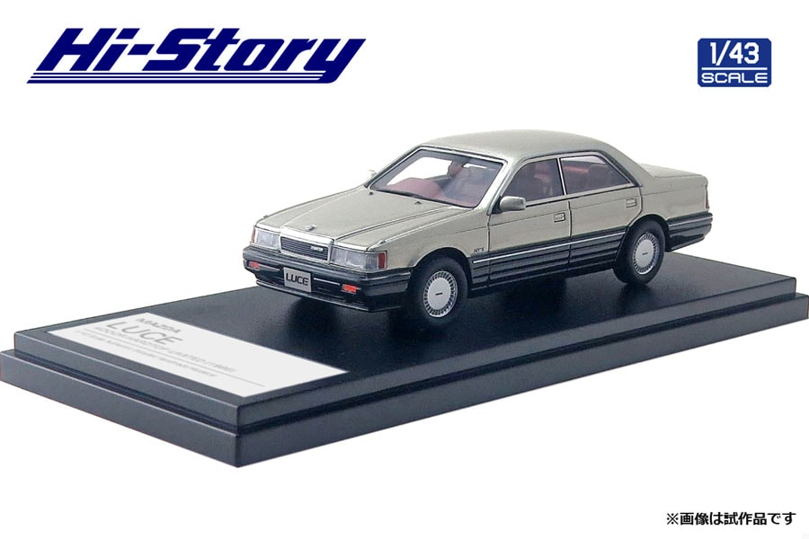 【ネット限定】 B61-121 北海道のカーマガジン LIBRE 1986 /7 - 自動車一般 自動車一般
