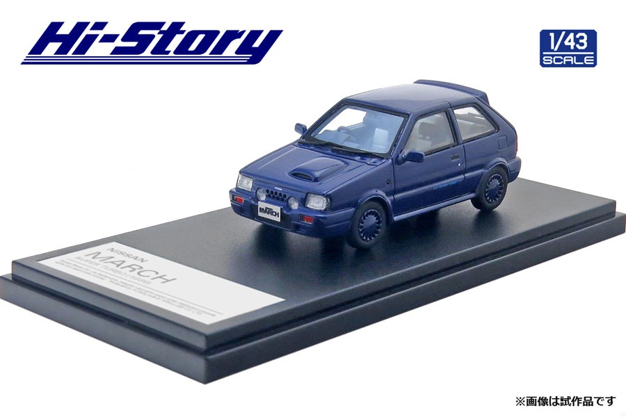 ハイストーリー HS281BL 1/43 日産 マーチ スーパーターボ