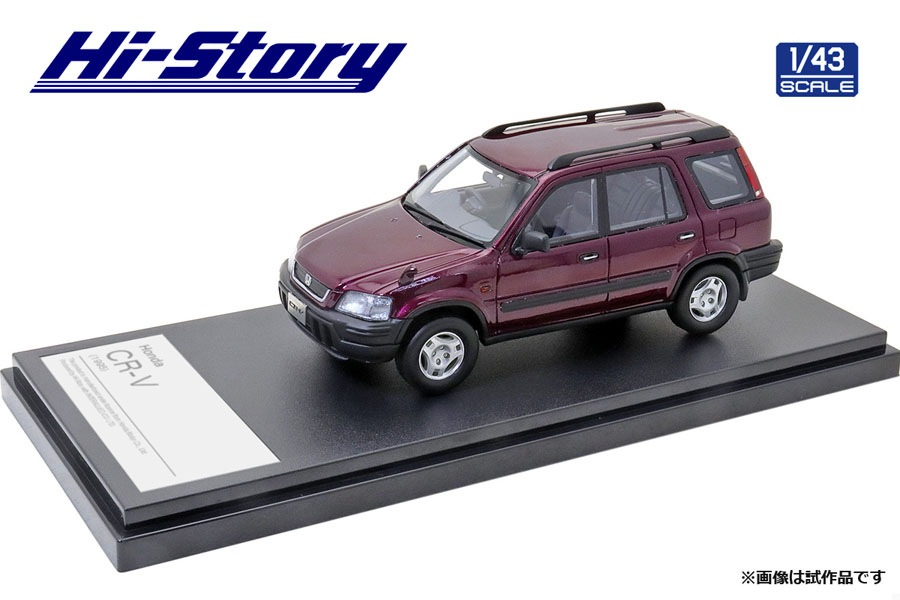 ミニカー　1/43 Honda CR-V 1995(スパニッシュローズ・パール) 「ハイ・ストーリーシリーズ」 [HS307RE] 1/43 Honda CR-V (1995) スパニッシュローズ・パール【HS307RE