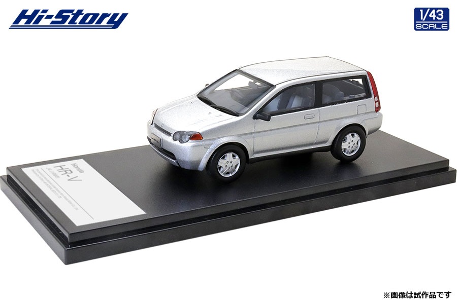ミニカー　1/43 Honda HR-V J4 1998(ボーグシルバーメタリック) 「ハイ・ストーリーシリーズ」 [HS320SL] 1/43 Honda HR-V J4 (1998) ボーグシルバーメタリック【HS320SL