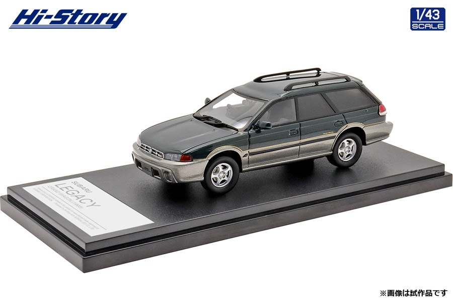 ミニカー　1/43 SUBARU LEGACY GRAND WAGON 1996(ビンテージグリーン・マイカ×グレーオパール) [HS324GR] 1/43 SUBARU LEGACY GRAND WAGON (1996) ビンテージグリーン